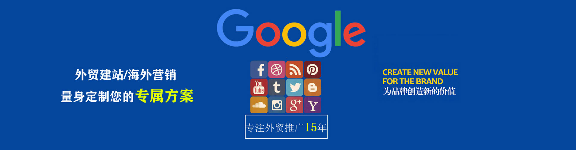 王益百度竞价广告