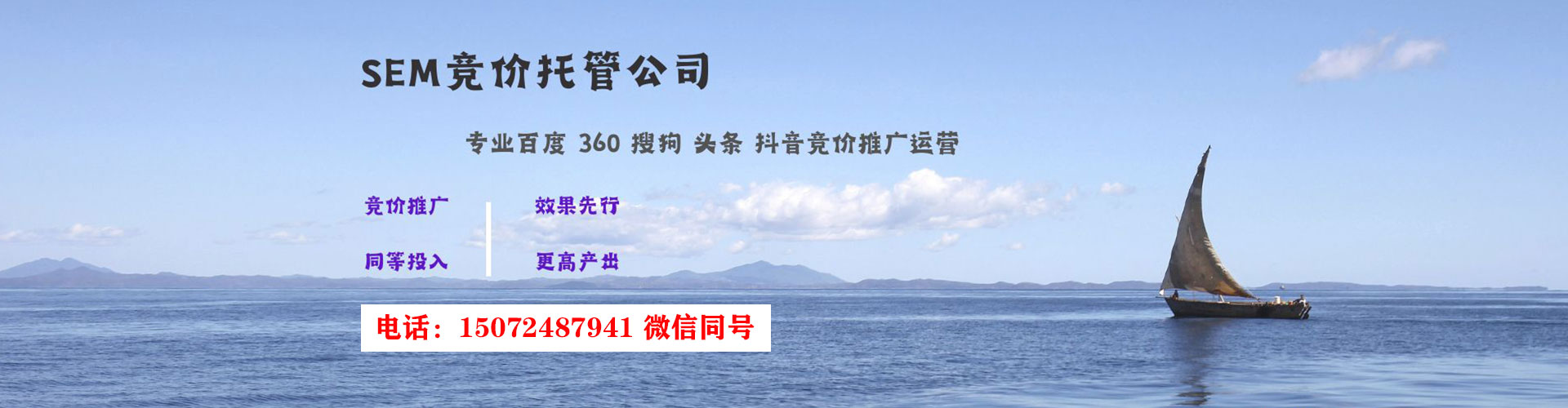 王益百度推广运营