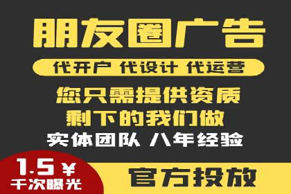 百度推广代运营案例：行业领先企业的成功之道