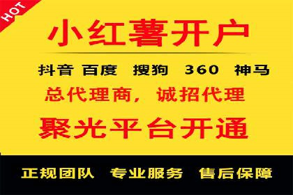 成功案例揭秘：SEM竞价代运营的五大关键点